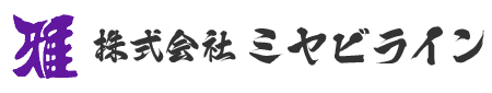 川越市で各種貨物の運送はミヤビライン|大型ドライバー・トラックドライバー求人
